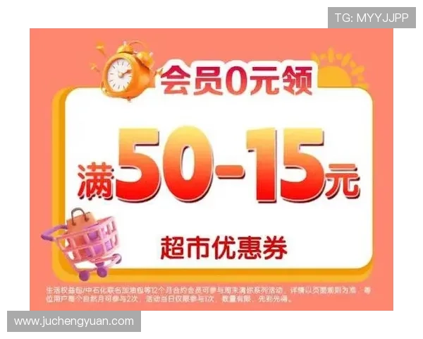 开云体育官方网：优惠活动与会员福利最新动态全面揭秘