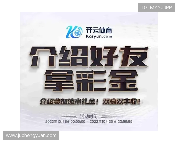 开云体育在线网址快速注册流程帮助新手玩家轻松入门体验