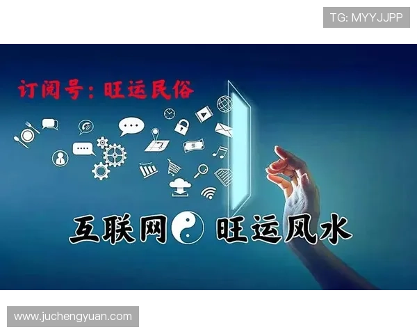 开运体育：运动中的风水布局与提升运势的实用技巧