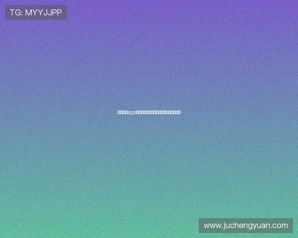 开元棋牌app手机：怎么玩转手机端多样游戏模式解析