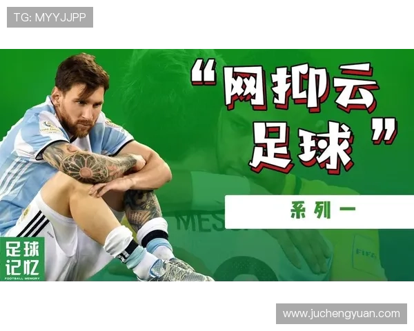 开云足球：融合科技与体育的创新发展模式助力足球产业转型升级