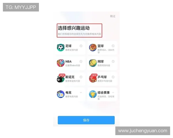 K8体育APP：结合最新技术实现高清直播和多角度观看的专业体育应用软件
