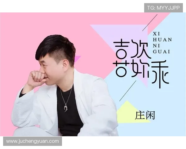 庄闲和游戏下载：多平台支持让你随时随地畅享庄闲和精彩纷呈的棋牌对战