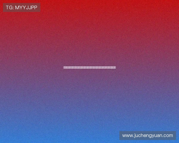 海尔线上娱乐城：创新的互动玩法带来全新娱乐体验，感受海尔品牌的科技魅力