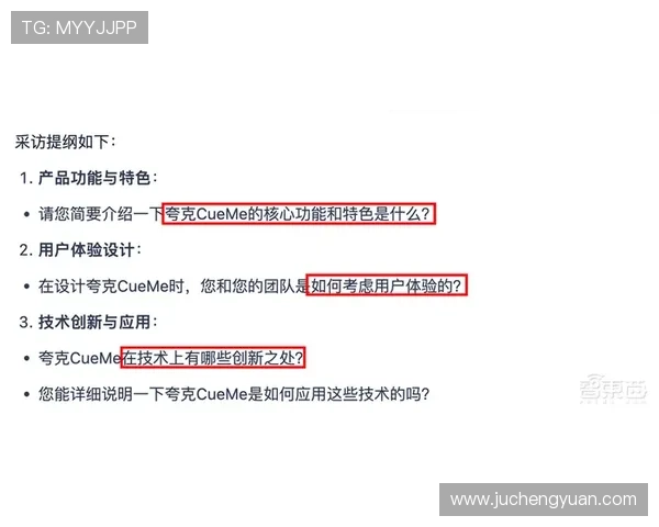 中欧体育官网开户流程全攻略助你顺利完成账号注册与登录体验