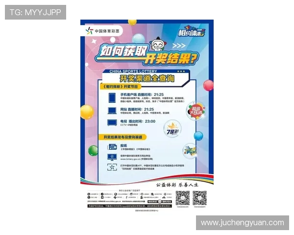 乐天堂体育最新优惠活动时间表,抓住每一次赢取大奖的绝佳机会 乐天堂体育最新优惠活动时间表,抓住每一次赢取大奖的绝佳机会