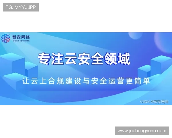 九游登录安全保障措施详解提升账号安全防止账号被盗的方法 九游登录安全保障措施详解提升账号安全防止账号被盗的方法