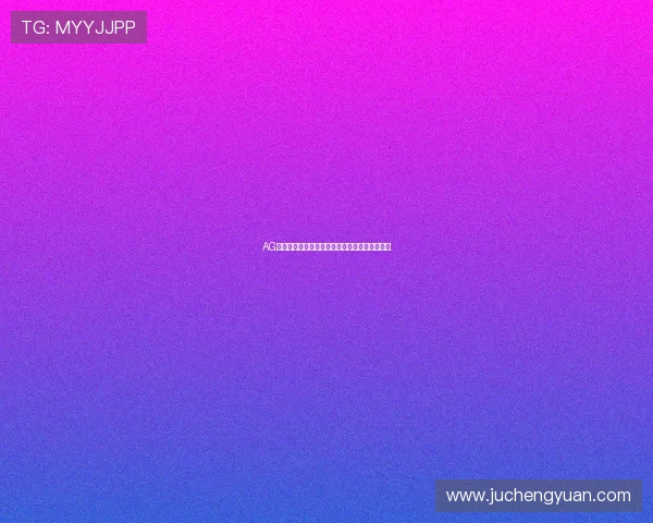 AG视讯澳娱乐平台打造安全稳定的高品质娱乐体验