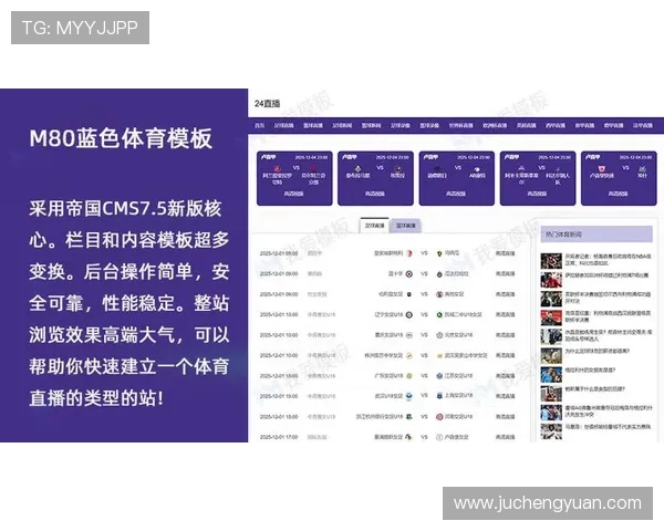 星辰体育平台下载官方最新版，提供稳定流畅的体育赛事直播体验