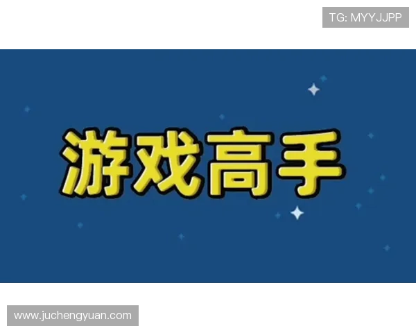 欧博游戏入门基础知识全面介绍让你快速成为游戏高手 欧博游戏入门基础知识全面介绍让你快速成为游戏高手