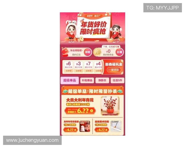 财神网络娱乐城最新优惠活动助你轻松赢取丰厚奖金