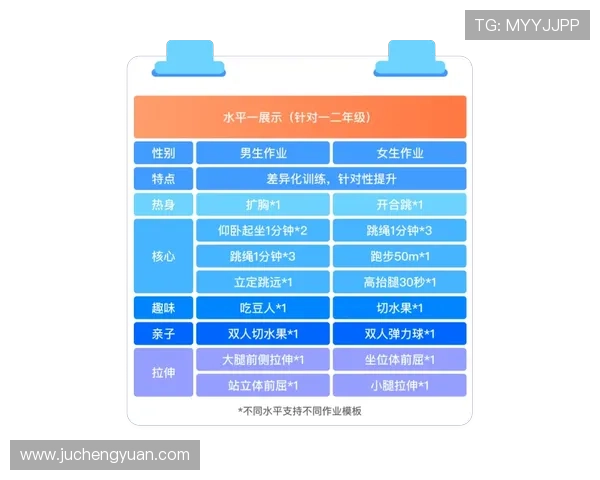 BC体育APP滚球比赛数据分析帮助用户做出科学投注决策