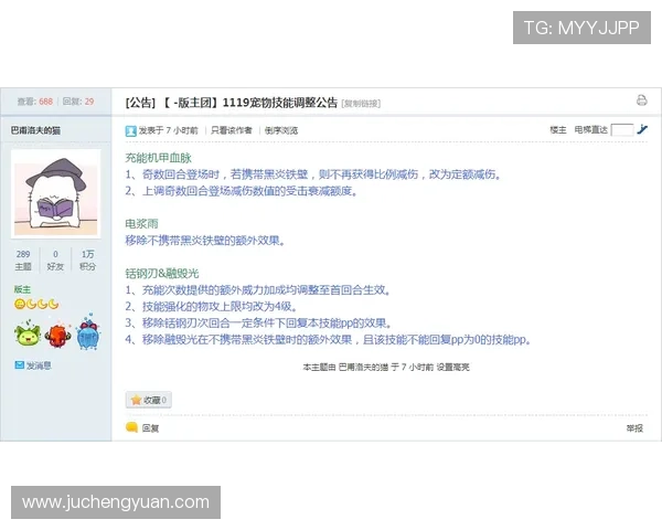 雷火官网用户评价真实反馈助你全面了解平台的信誉与服务质量
