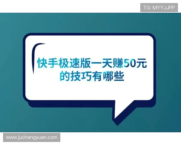 掌握极速百家乐app教程中的关键技巧实现游戏中的稳健盈利策略