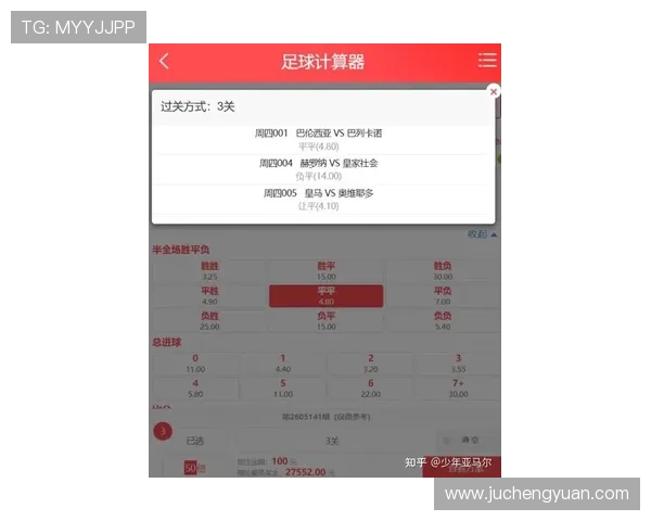 中国足彩网竞彩官网比分预测最新分析与实用技巧推荐帮助玩家提升竞猜准确率 中国足彩网竞彩官网比分预测最新分析与实用技巧推荐帮助玩家提升竞猜准确率