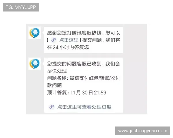 杏彩体育注册过程中遇到问题怎么办详细解决方案与客服联系方式 杏彩体育注册过程中遇到问题怎么办详细解决方案与客服联系方式