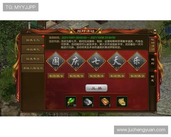 皇冠投足球活动奖励有哪些：丰富奖励内容及领取方式详解