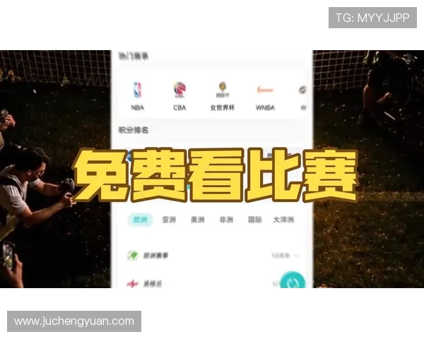 乐球体育nba直播在线观看平台最新最全的高清直播资源推荐