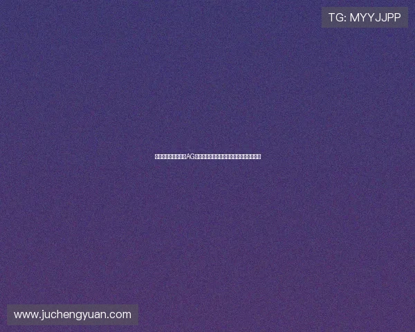 世界杯期间如何通过AG棋牌包实现赛事直播与互动功能的无缝结合