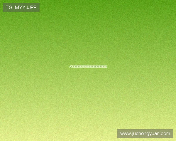AG试玩账号注册与登录详细指南让你快速开启游戏之旅
